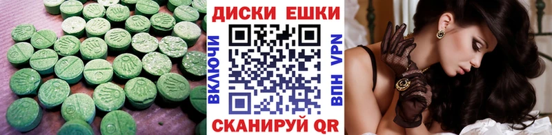 Экстази DUBAI Дюртюли