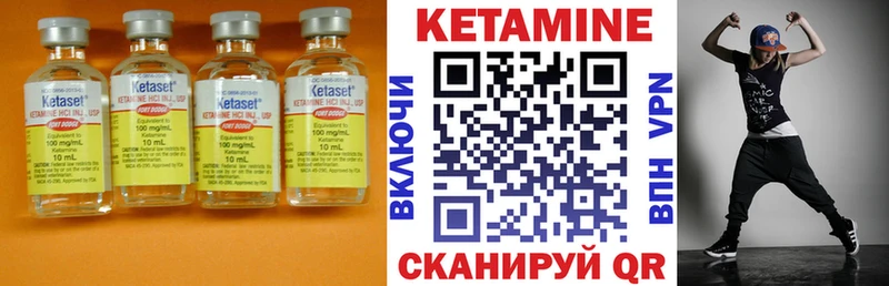 Кетамин VHQ мега ТОР Дюртюли