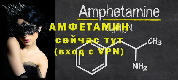 mdpv Алексеевка