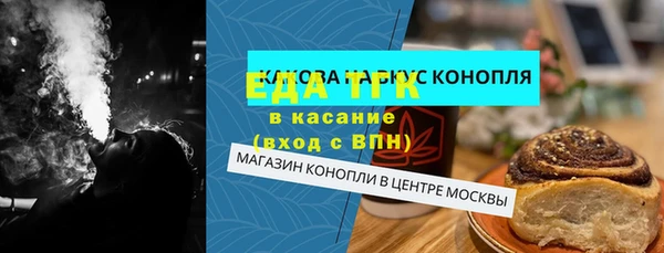 меф Пролетарск