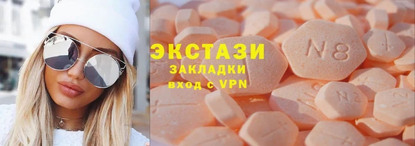 ALPHA PVP Елабуга