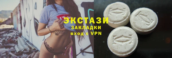 ПСИЛОЦИБИНОВЫЕ ГРИБЫ Елизово