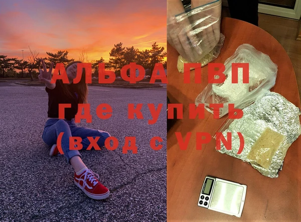 mdpv Алексеевка