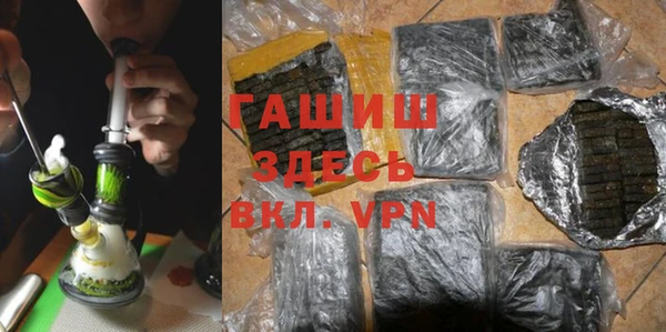 гашиш Алексин