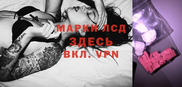 mdpv Алексеевка