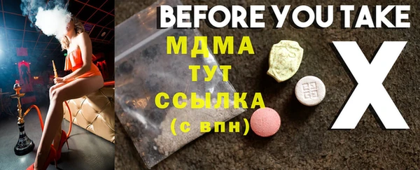 таблы Ельня