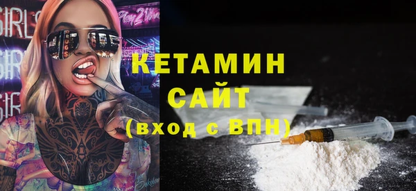 стафф Протвино