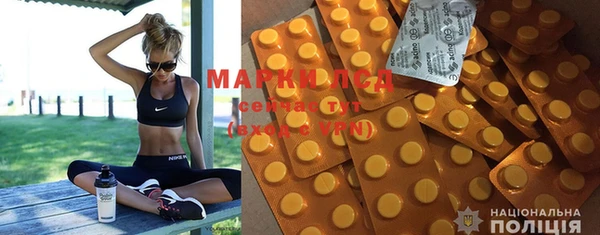 mdpv Алексеевка