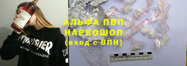 бошки Алзамай