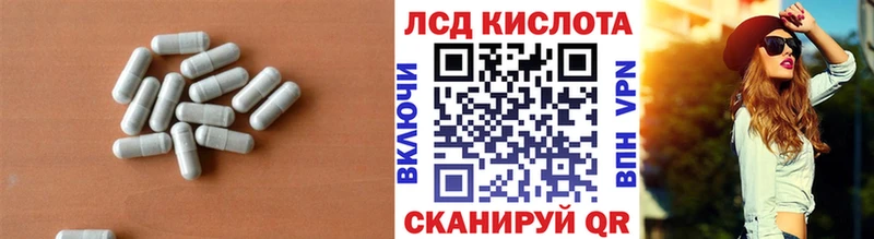 Лсд 25 экстази ecstasy  закладки  Дюртюли 
