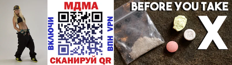 наркота  Дюртюли  MDMA VHQ 