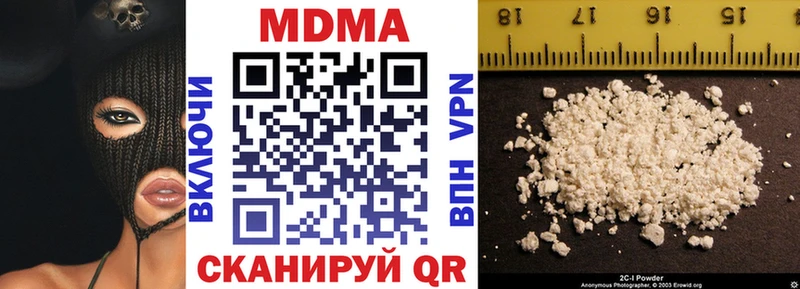 МДМА кристаллы Дюртюли
