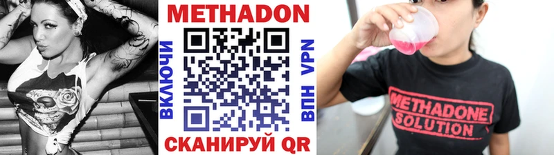 МЕТАДОН белоснежный  blacksprut ссылки  площадка официальный сайт  Дюртюли 