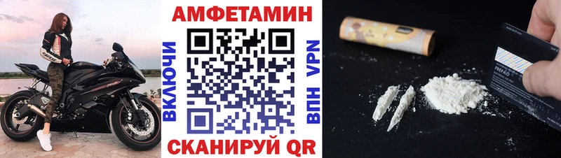 МЕТАМФЕТАМИН Methamphetamine  Дюртюли 