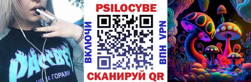 Псилоцибиновые грибы прущие грибы  hydra маркетплейс  Дюртюли 